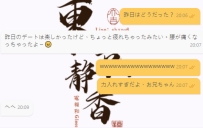 💌【昨天的戰況回顧】