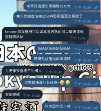 要被我哥笑死了😂 ～ 之前來出差忙到四腳朝天，每次約會都是擠出來的時間 這次好不容