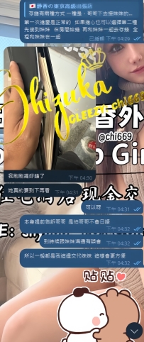 💡 超過10萬日元時的小提醒  有些哥哥會遇到金額超過10萬日元的情況～ 這時候我們會請