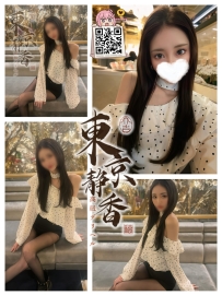 「番号 8121—プラチナ💠」 ● 163/C/23歳/47kg ● タグ：#大阪 /モデル兼店長 彼女は
