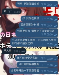 📌 酒店房型小提醒｜單人房真的要特別注意 最近有哥哥跟靜香預約時才發現， 🏩「咦？