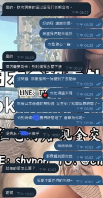 💌【第一次就帶三位朋友來的哥哥】 感謝你這麼爽快，第一次配合就直接帶三位朋友一起