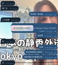 #熟客哥哥還是這麼給力！ 這突如其來的驚喜 超愛的 嘻嘻~  見到妹妹後：腿很漂亮👍 接