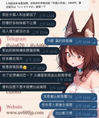 📝今天客人跑去體驗了飛田，回來跟靜香分享心得🤣