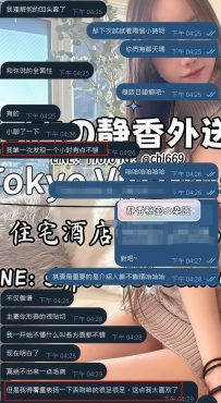 📌 照片只是起點，真實體驗才是王道！又一位哥哥被靜香「坑」到上頭😂