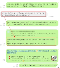 週末也照常營業✨ 不論平日或週末，都可以安心預約與使用🍀  ➡️營業時間：11:00 ～
