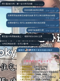 💬【この方のご支援と楽しい2時間に感謝👏】  最初は1時間だけの予定でしたが、 言葉