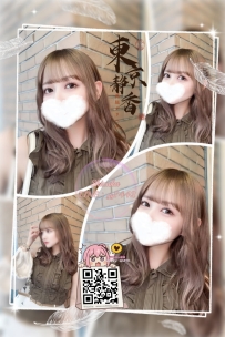 「番號 7191—白金💠」 ● 161/C/45kg/23歲 ● 標籤：#大阪 /秘書