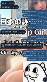 📢【靜香差點被挖走？！】