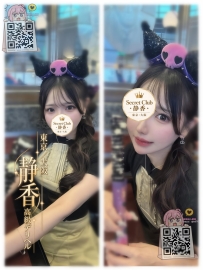 「番號T0144—白金💠」   ● 160/D/20歲/43kg  ● 標籤：#東京 /日系萌妹  🦋🖤🦋🖤🧸
