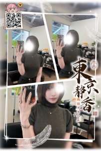 「番号 7271—白金💠」 ● 162/G/25歳/47kg ● タグ：#大阪 /清冷ショートヘア美人