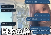 回衝還是一樣讚哈哈  不過喜歡的妹妹約一兩次就夠了 繼續嘗試新的妹子哈哈🫰🫰🫰