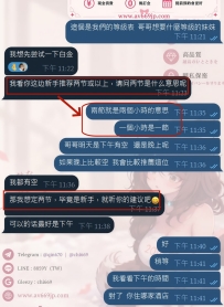 第一次不知道怎麼選？那就交給靜香🤣  第一次不知道怎麼選其實很正常， 告訴我 喜歡的