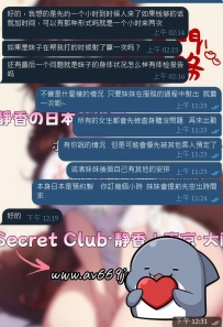 💡 哥哥們注意！教你如何預約才能「玩得最盡興」？