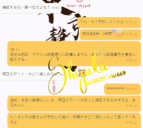 💌【感謝預約 × 小提醒】 感謝這位哥哥提前預約， 明天20點兩個小時的行程已經確定💫