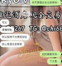 來日本出差旅遊當然要找靜香安排上正妹啊  感恩老朋友的信任和支持   來日本都是找靜