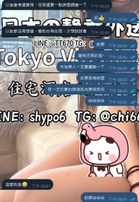 😆 這位哥哥看到我今天發的雙飛影片 直接心動到不行，聊到停不下來～哈哈哈 那…還有