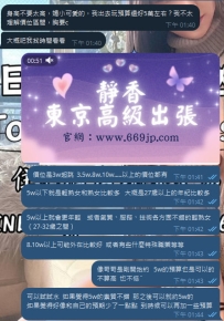 【第一次配合，就像熟客一樣信任我】