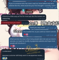 🗣 今日は海外在住の日本人のお客様との実際のやり取りを少しご紹介します ❤️ 初め