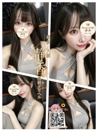 「番號9242—水晶🔮」 ● 162/D/30歲/46kg ● 標籤：#大阪 /美容顧問