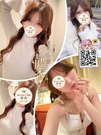 「番号10082—クリスタル🔮」 ● 158/F/29歳/48kg ● タグ：#東京 /OL ● 【特別割引