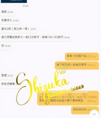 📢 サービスエリアのご案内｜事前にご確認ください🫶