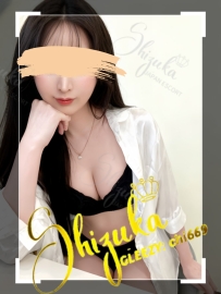 🏯 #大阪出勤｜No.11073｜心奈（ここな）