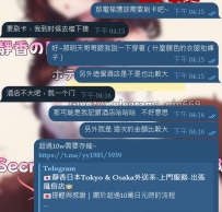 第一次配合的新朋友 😻😻 超級阿莎力～也超級信任靜香 ❤️ 很多事情都願意聽我的建議