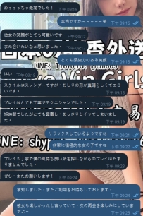 💌【哥哥一句「めっっちゃ最高でした！」就夠了】