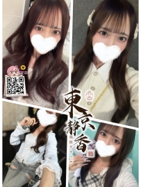 「番号 8081—クリスタル🔮」 ● 160/B/21歳/40kg ● タグ：#大阪 /OL新人 見た目は隣
