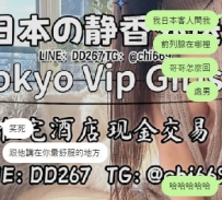 剛剛被一位處男客人問：「前列腺在哪裡？」 另一個客人教我說：「在讓你最舒服的地方