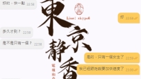 📌【ご案内｜22時以降は事前予約をおすすめします】
