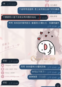 新朋友第一次，忐忑是正常的🤣 怕照片不符、怕踩雷、怕體驗不好…… 這位哥哥最後選擇