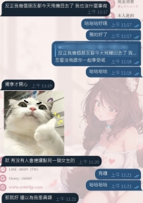 回約，其實就是最直接的評價 🤍 第一次可以是好奇 第二次還願意回來並預約長時間才是
