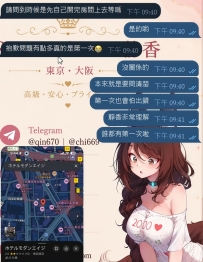 從流程、飯店到見面方式，不懂就問。 與其自己一直緊張一直猜，不如全部確認清楚再安