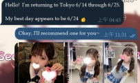 只要你願意相信靜香 什麼問題都直接跟靜香溝通清楚 靜香會盡全力找到最適合你的妹妹