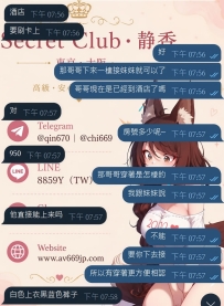 第一次日本體驗，難免會有點緊張 😂 會擔心、會怕，其實都很正常～ 這位哥哥一開始也