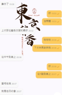 💌【一次就上癮的力量】