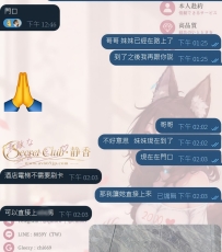 專業賣好茶の靜香🍵 差的從來不是妹妹 差的是機會 差的是你們一句：交給靜香安排！ 有