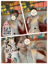 「番號9181—白金💠」 ● 156/C/20歲/42kg ● 標籤：#大阪 /藝術系學生