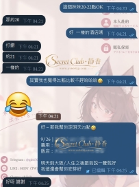 別人：福利領了、優惠用了、約會約了、體驗完了，爽！ 你：還在看我頻道🤣 還沒決定要