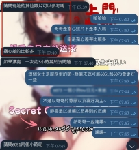 🌟 感謝新朋友的捧場，一試成主顧 🌟