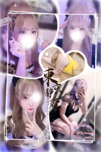「番號 7223—水晶🔮」 ● 160/F/43kg/21歲 ● 標籤：#東京 /制服誘惑系