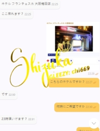 さっきあるお兄さんが、 「ここに来られますか？」ってひと言。➡️ すぐにホテル確認