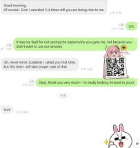 很多客人最後選擇回來找我， 並不是因為我一直追著他們消費。 而是在他們需要的時候，