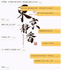 📌【提前預約的好處】 每次看到提前聯繫的客人， 我都會特別安心，也特別想幫他安排得