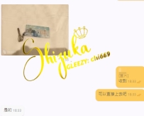 這就是靜香的日常啦～      ——不是炫耀，只是想讓你看到真實的靜香✨      ——房號