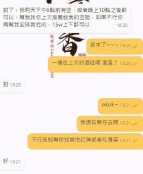 我哥又又又又回來了❤️ 來日本出差有空一定找靜香報道  上次推薦的到現在還念念不忘