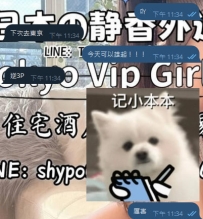 大家要幫我作證，他下次來要逆3p🤣（兩男一女）