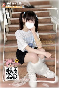 「番号 5053 🔮」 ● 152cm / Bカップ / 38kg / 19歳 ● 8万円 / 120分